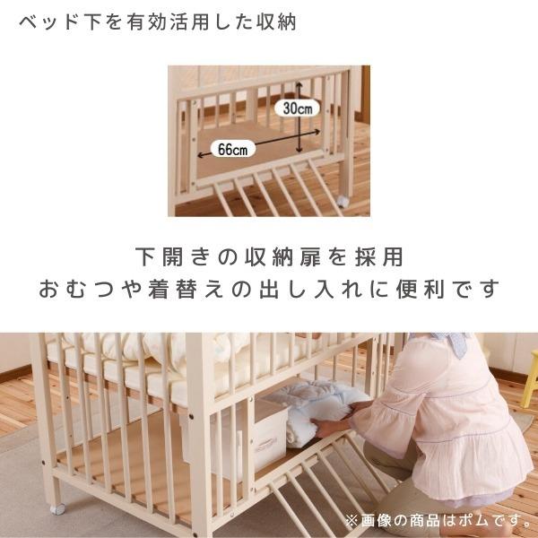 ふとん付き』 ベビーベッド ミニ ポム ヌーベル キンタロー キャスター