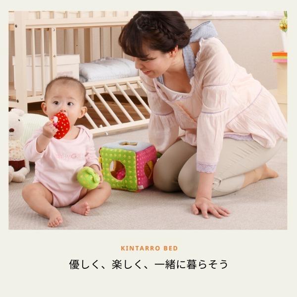 ベビーベッド ミニ ポム ヌーベル キンタロー キャスター付き 床板高さ 