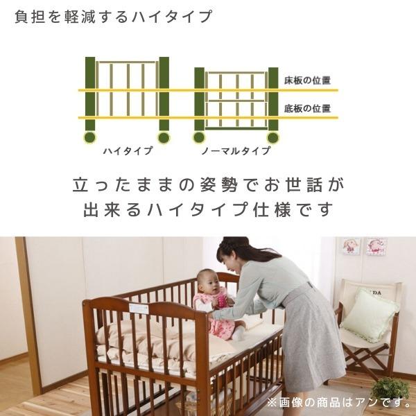 ベビーベッド ミニ ポム ヌーベル キンタロー キャスター付き 床板高さ