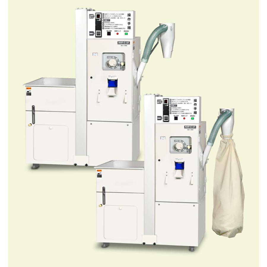 nac精米10キロ×2 シズオカ精米プラント『米プラン』 | 精米機器 | 精米機器