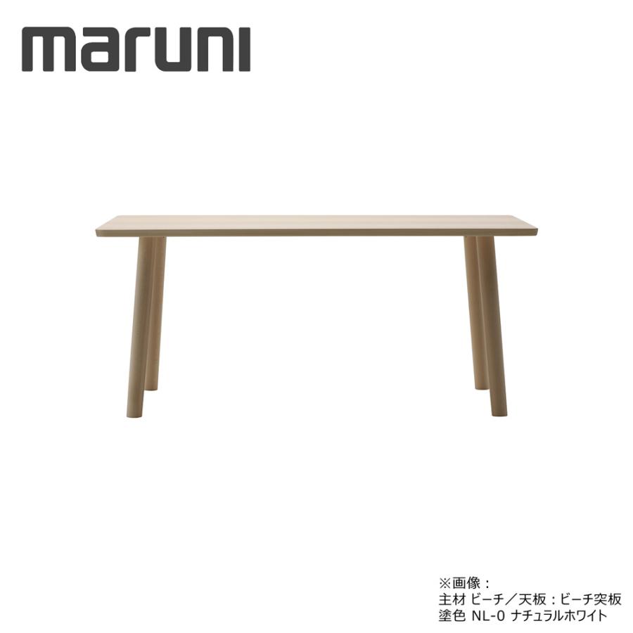 マルニ木工 ヒロシマシリーズ ダイニングテーブル160 ビーチ NL-0 HIROSHIMA No.1955-34