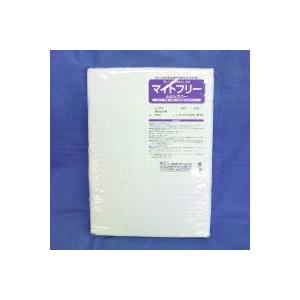 カービックジャパン マイトフリーふとんカバー ダブルボックスシーツ | 