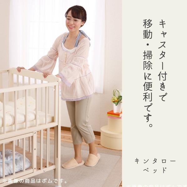 『ふとん付き』 ベビーベッド ミニ アン キンタロー キャスター付き 床板高さ調整可能 有孔ボード Kintaro  代引不可 |  | 05