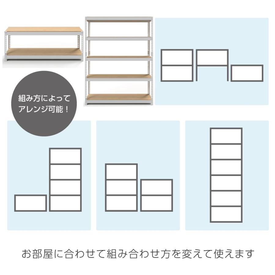 メタル＆ウッドラック ハイタイプ MK-2227NWH（ホワイト）／MK-2227NBK（ブラック） シェルフ7段 高さ227cm 横幅121cm ドリームウェア『代引き不可』の画像