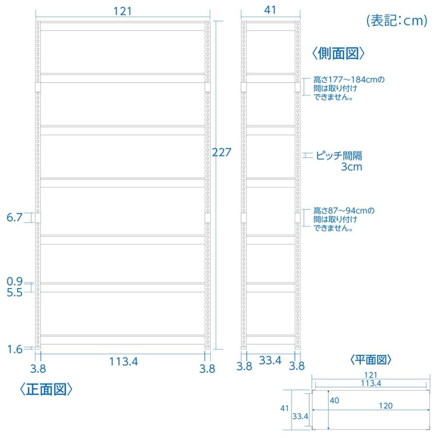 メタル＆ウッドラック ハイタイプ MK-2227NWH（ホワイト）／MK-2227NBK（ブラック） シェルフ7段 高さ227cm 横幅121cm ドリームウェア『代引き不可』の画像