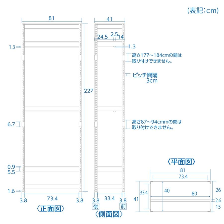 メタル＆ウッドラック ハイタイプ ハンガーラック ダブル MK-2285H2WH ホワイト／MK-2285H2BK ブラック シェルフ5段 ハンガー2段 ドリームウェア『代引き不可』の画像