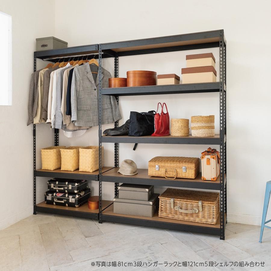 メタル＆ウッドラック コーナー連結タイプ ハンガーラック MK-C83HWH ホワイト／MK-C83HBK ブラック シェルフ3段 ハンガー1段 ドリームウェア『代引き不可』_8