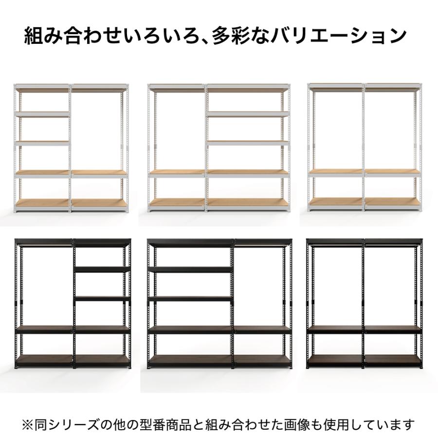 メタル＆ウッドラック コーナー連結タイプ ハンガーラック MK-C83HWH ホワイト／MK-C83HBK ブラック シェルフ3段 ハンガー1段 ドリームウェア『代引き不可』_9