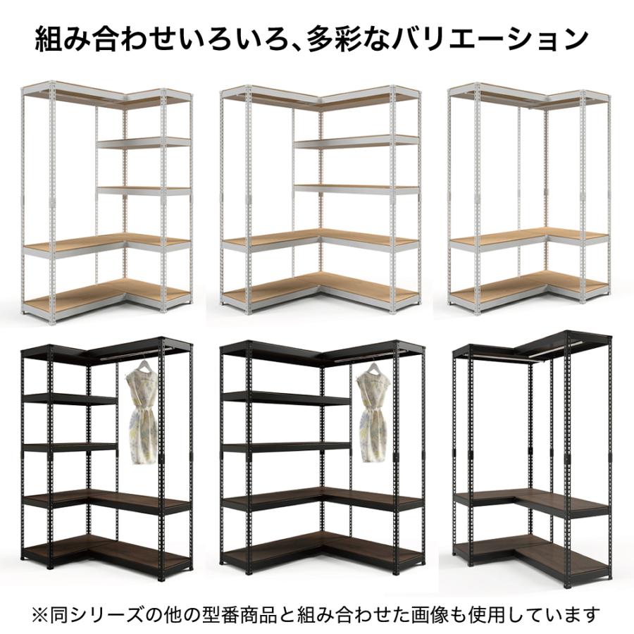 メタル＆ウッドラック コーナー連結タイプ ハンガーラック MK-C83HWH ホワイト／MK-C83HBK ブラック シェルフ3段 ハンガー1段 ドリームウェア『代引き不可』_10