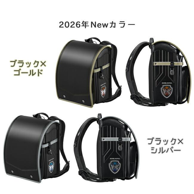 【新品未使用】天使のはねモデルロイヤルドラグーンランドセル 天使のはね 2026-27年ランドセル モデルロイヤル ドラグーン 男の子