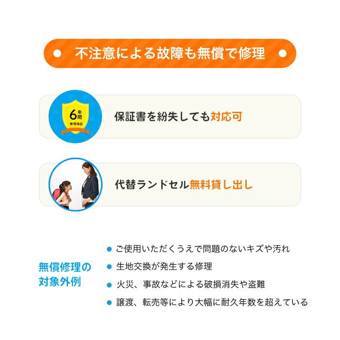 天使のはね 2025-26年ランドセル モデルロイヤル クリスタル 女の子 MODEL ROYAL A4フラットファイル対応 セイバン 送料無料 MR22G | 天使のはね | 06