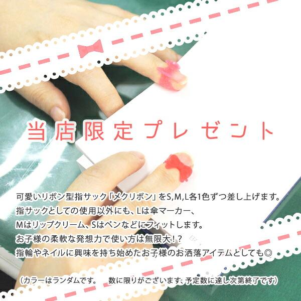 リボン文房具プレゼント 天使のはね 2027年ランドセル モデルロイヤル クリスタル 女の子 MODEL ROYAL A4フラットファイル対応 セイバン 送料無料 MR22Gの画像