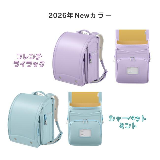 天使のはね 2027年ランドセル モデルロイヤルクラシック 男の子 女の子 男女兼用 MODEL ROYAL CLASSIC A4フラットファイル対応 セイバン 送料無料 MR25U_1