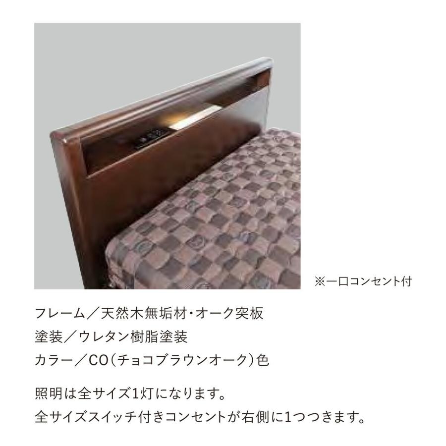 Serta サータ ベッドフレーム モーションパーフェクト554 PS