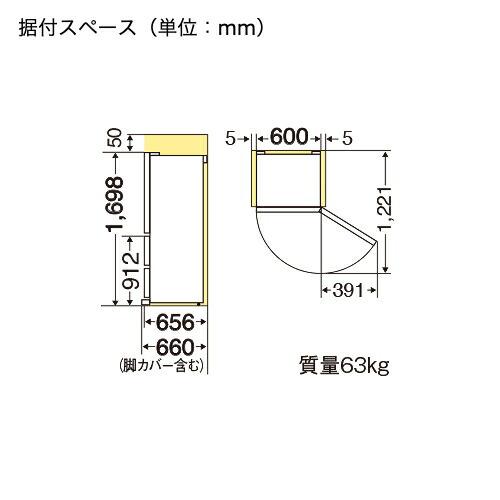 三菱電機 『10年延長保証対象』三菱電機 MR-C33H-W 冷蔵庫 3ドア 三菱電機 『10年延長保証対象』三菱電機 MR-C33H-W 冷蔵庫 3ドア