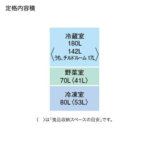 三菱電機 『10年延長保証対象』三菱電機 MR-C33H-W 冷蔵庫 3ドア 三菱電機 『10年延長保証対象』三菱電機 MR-C33H-W 冷蔵庫 3ドア
