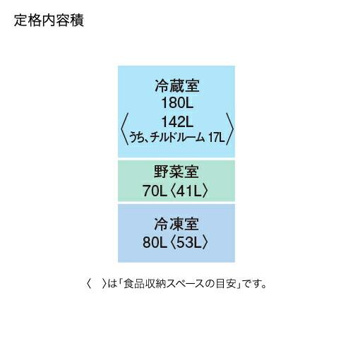 3ドア冷蔵庫 MITSUBISHI MR-C33J-W