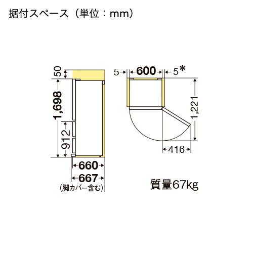 『10年延長保証対象』三菱電機 MR-CG33H-W 冷蔵庫 3ドア右開き 330L ピュアホワイト CGシリーズ MITSUBISHI ELECTRIC ガラスドア｜telj｜03