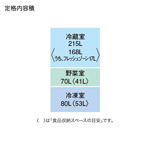 三菱電機 『10年延長保証対象』三菱電機 MR-CG37H-W 冷蔵庫 3 三菱電機 『10年延長保証対象』三菱電機 MR-CG37H-W 冷蔵庫 3