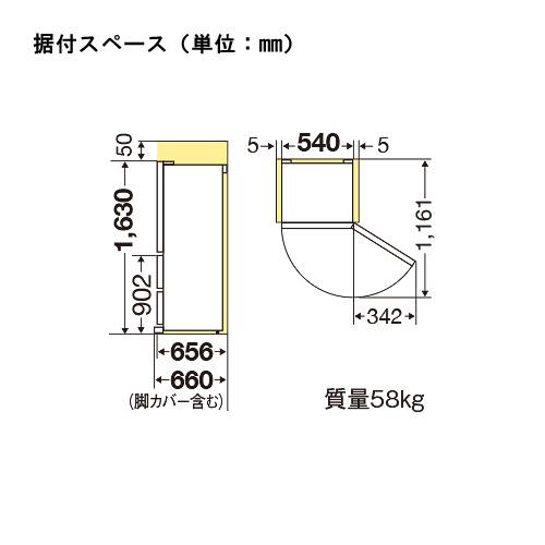 三菱電機 『10年延長保証対象』三菱電機 MR-CX27J-H 冷蔵庫 3