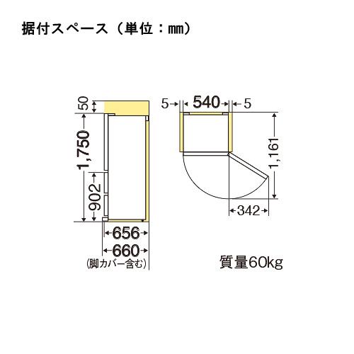 『10年延長保証対象』三菱電機 MR-CX30J-H 冷蔵庫 3ドア右開き 300L マットチャコール CXシリーズ MITSUBISHI ELECTRIC｜telj｜03