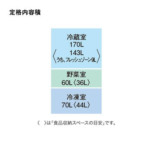 『10年延長保証対象』三菱電機 MR-CX30J-H 冷蔵庫 3ドア右開き 300L マットチャコール CXシリーズ MITSUBISHI ELECTRIC｜telj｜04