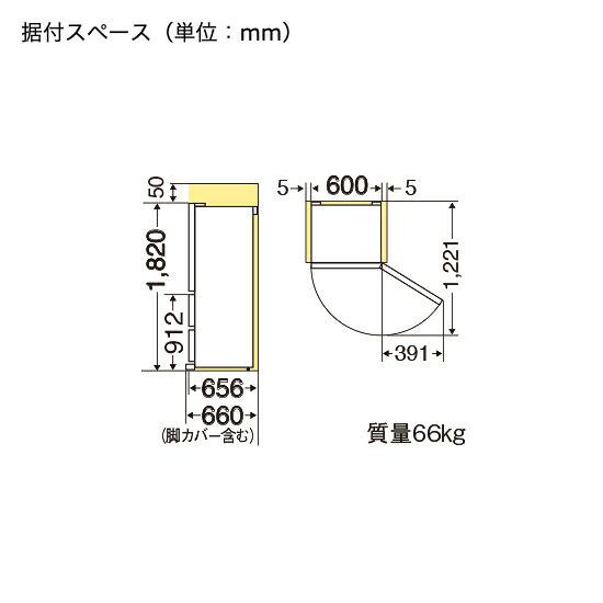 10年延長保証対象』三菱電機 MR-CX37H-W 冷蔵庫 3ドア右開き 365L