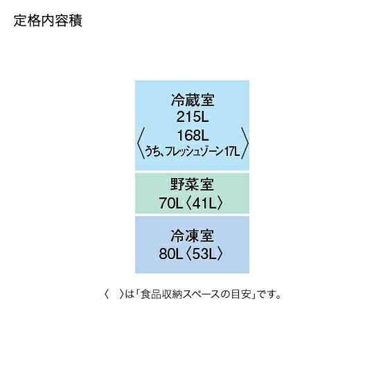 10年延長保証対象』三菱電機 MR-CX37H-W 冷蔵庫 3ドア右開き 10年延長保証対象』三菱電機 MR-CX37H-W 冷蔵庫 3ドア右開き