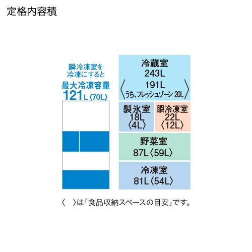 10年延長保証対象][関東甲信越は基本設置無料] 三菱電機 MR-MD45K-W