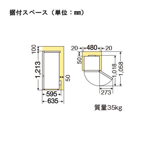 『10年延長保証対象』三菱電機 MR-P15J-W 冷蔵庫 2ドア右開き 146L マットホワイト Pシリーズ MITSUBISHI ELECTRIC｜telj｜03