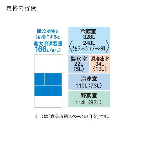 10年延長保証対象][関東甲信越は基本設置無料] 三菱電機 MR-WZ61K-C