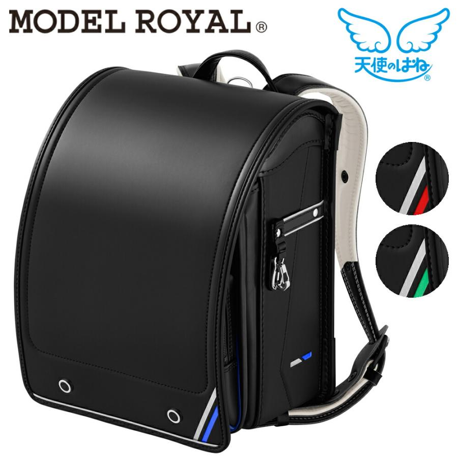 天使のはね 2025年ランドセル モデルロイヤル アーバン 男の子