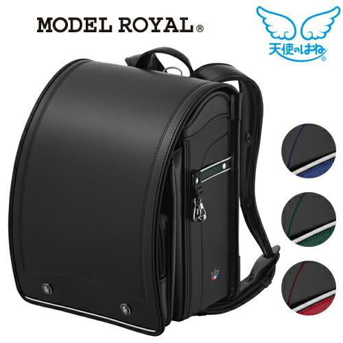 天使のはね 2026年ランドセル モデルロイヤル ボヤージュ ModelRoyal 
