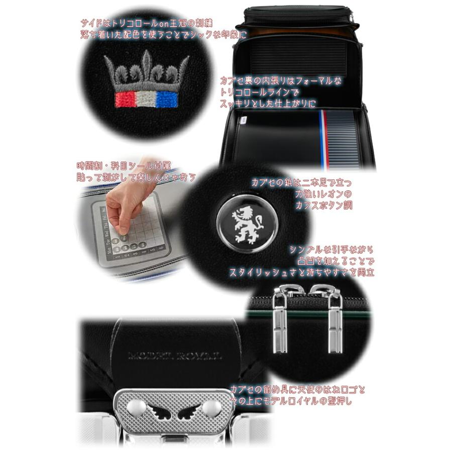 天使のはね 2027年ランドセル モデルロイヤル ベーシック ModelRoyal BASIC セイバン A4フラットファイル対応 マチ幅約12.5cm MR27Bの画像