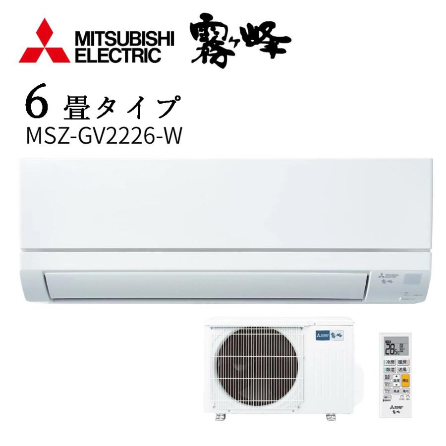 東京ゼロエミ対象][10年延長保証対象] 霧ヶ峰 MSZ-GV2226-W ピュア