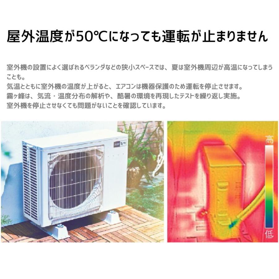 東京ゼロエミ対象][10年延長保証対象] 霧ヶ峰 MSZ-GV2226-W ピュア
