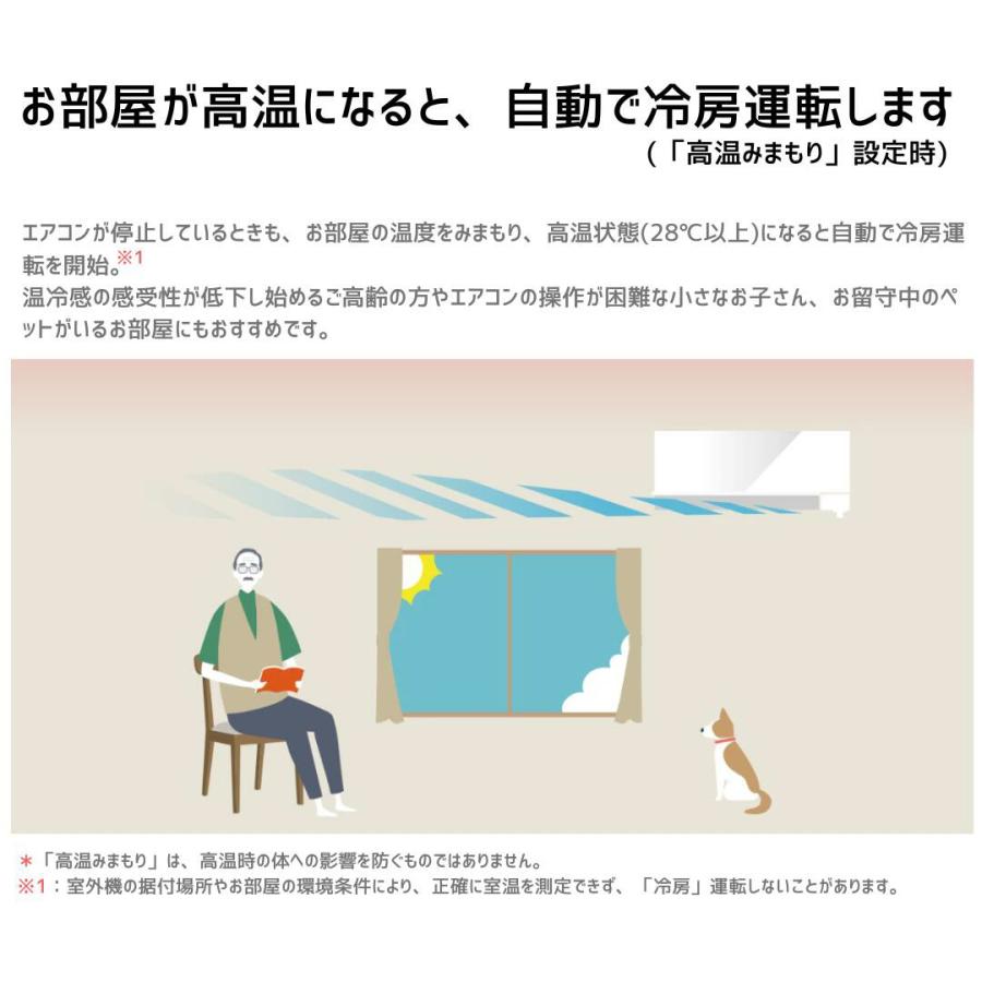 東京ゼロエミ対象][10年延長保証対象] 霧ヶ峰 MSZ-GV2226-W ピュア