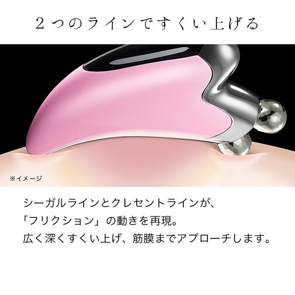 ReFa CAXA カッサケアライン リファカッサ RF-CB2340B-P(ピンク ReFa CAXA カッサケアライン リファカッサ RF-CB2340B-P(ピンク