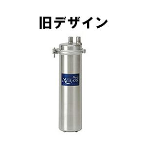 NFX-OS 浄水器 メイスイ MEISUI NFX-OS 業務用 ケースのみ メイスイ NFX-OS 業務用浄軟水器 NFXシリーズ (浄水器本体+