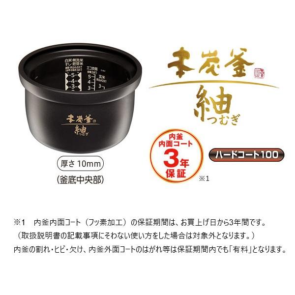 本炭釜 三菱電機 NJ-BW10H-W 白真珠 0.5〜5.5合炊き 三菱ジャー炊飯器