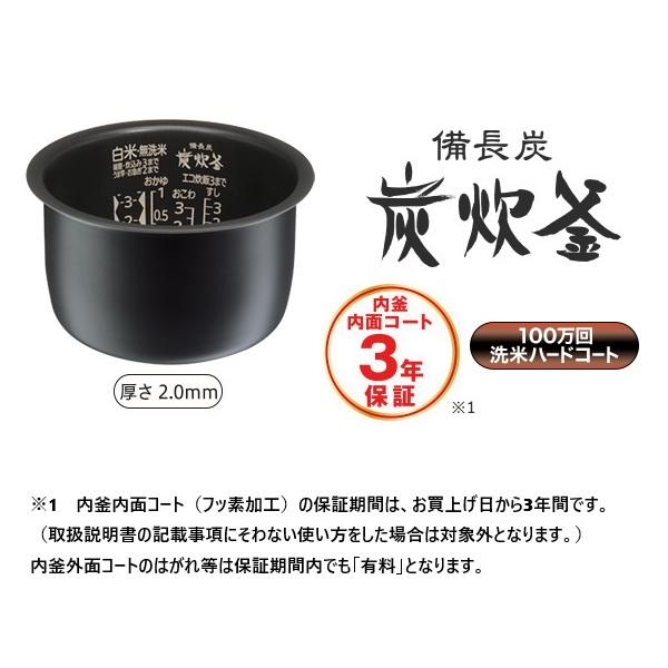 炭炊釜 三菱電機 NJ-SE06H-B 黒曜 0.5〜3.5合炊き 三菱ジャー炊飯器