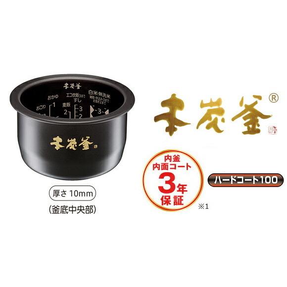 本炭釜 三菱電機 MITSUBISHI ELECTRIC 三菱ジャー炊飯器 NJ-SWD06 黒曜