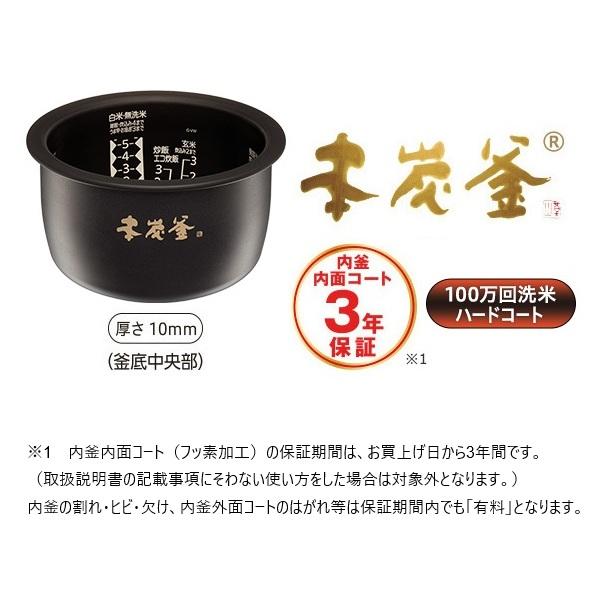 本炭釜 三菱電機 NJ-VW10G-B 炭漆黒 0.5〜5.5合炊き 三菱ジャー炊飯器