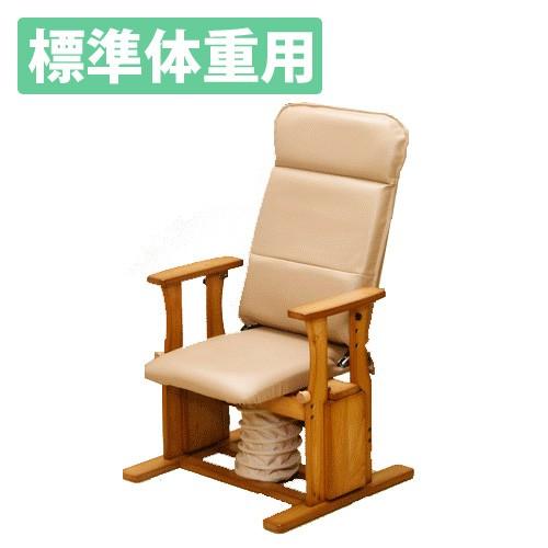 中居木工 起立補助椅子 ハイタイプDX 日本製 NK-2010 標準体重用［送料 