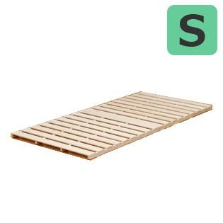 中居木工 折りたたみ ベッド ミドルタイプダブル NK-2595 ひのき