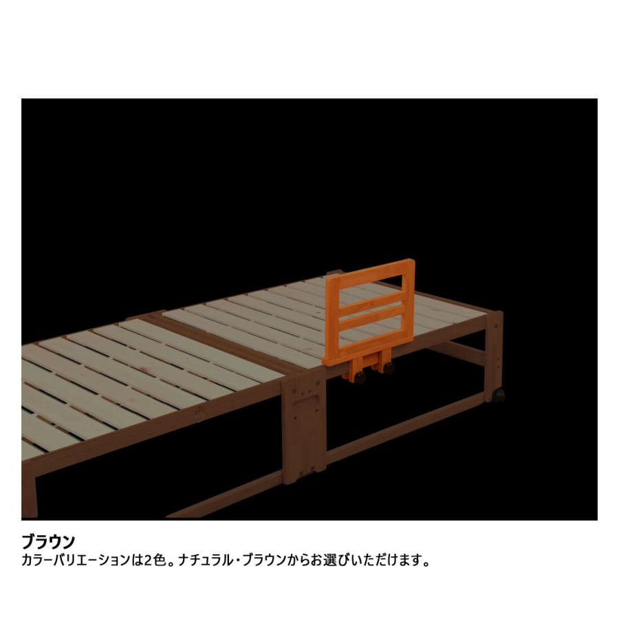 中居木工 手すり スノコ用 ナチュラル（NK-2197） / ブラウン（NK-2195