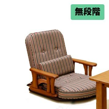 中居木工 天然木 肘付き 回転座椅子 ロータイプ 日本製 NK-2202［代引不可］