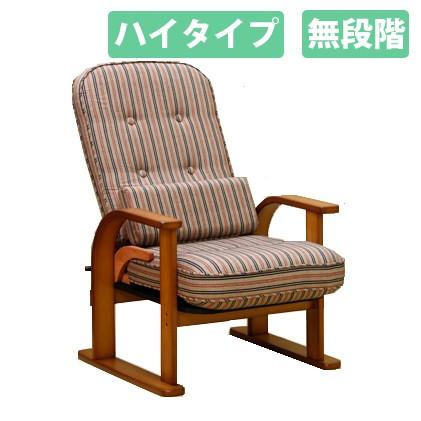 中居木工 天然木 肘付き 高座椅子 親想い ハイタイプ 無段階 日本製 NK-2232［代引不可］