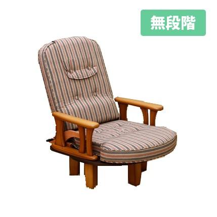 中居木工 天然木 肘付き 回転座椅子 無段階 パーソナルチェア 日本製 NK-2242［代引不可］