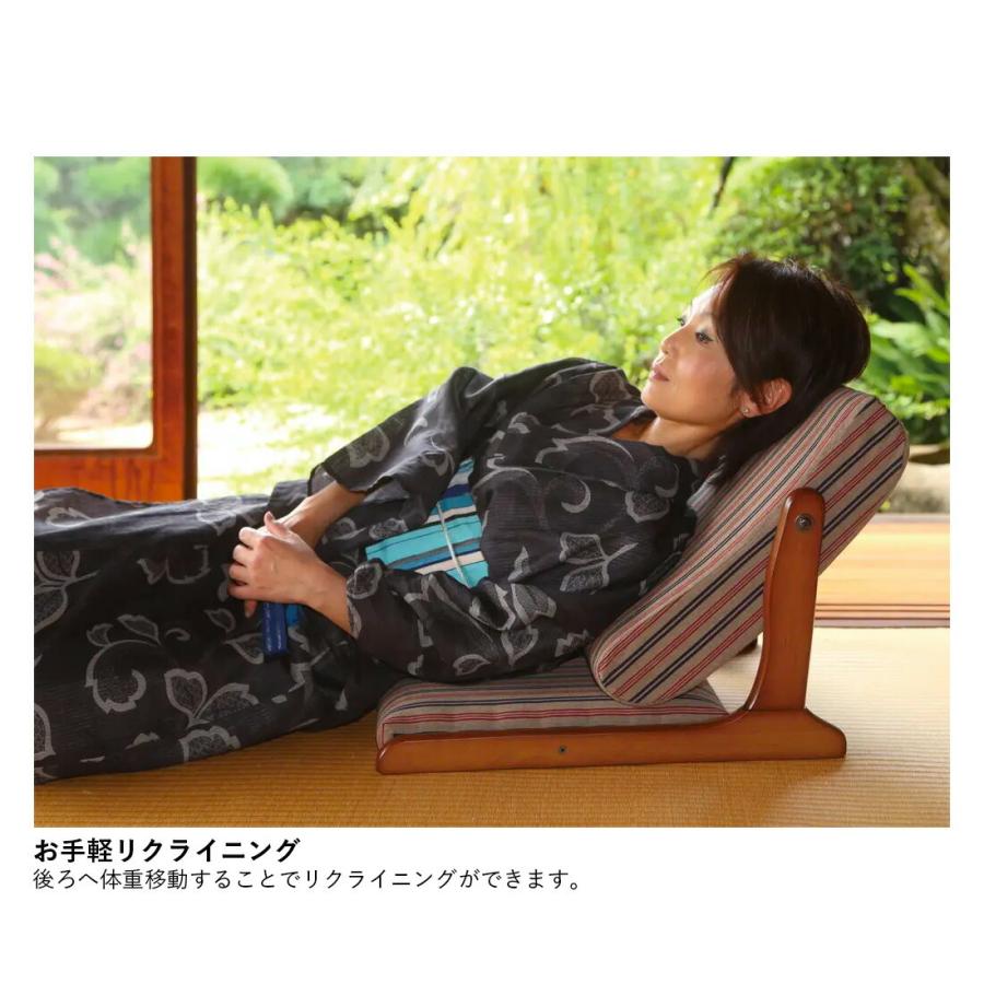 中居木工 天然木 木製 背伸び座椅子 日本製 NK-2308 背のび［代引不可